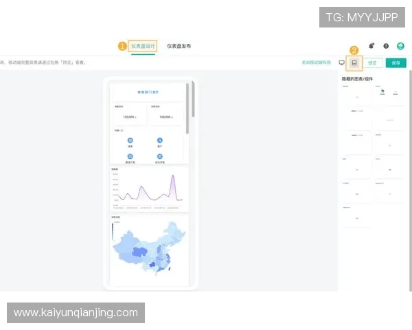 开云kyc操作流程指南：简化身份验证步骤提升用户满意度的详细步骤