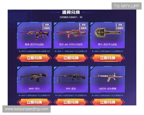 开云体彩优惠活动与福利礼包详解助力玩家享受更多专属优惠提升购彩乐趣