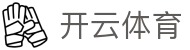 开云体育KY·开云体育旗舰厅_KaiYun官方登录入口-KAIYUN SPORTS欢迎您